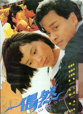 小苹果电影推荐 - 盗梦空间